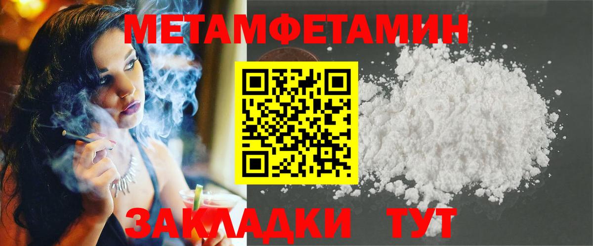 сайты даркнета какой сайт  Вход с VPN  Нерюнгри  АМФЕТАМИН Розовый  Amphetamine 