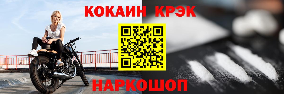 КОКАИН  Кокаин Fish Scale  Нерюнгри  Вход с VPN  COCAIN FishScale 