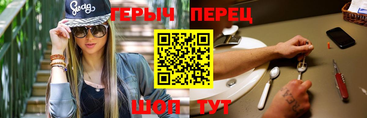 ГЕРОИН белый Нерюнгри