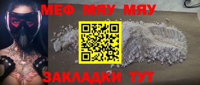 марихуана Донецк