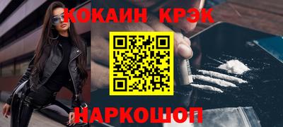 марихуана Донецк