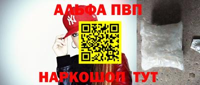 a pvp Дубна
