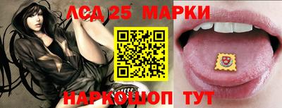 марихуана Донецк