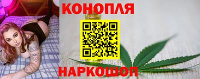 марихуана Донецк