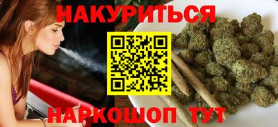 марихуана Донецк