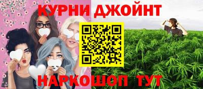 марихуана Донецк