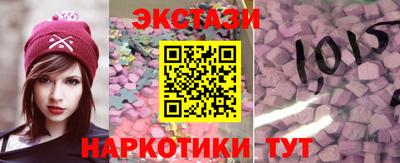 марихуана Донецк