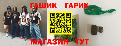 марихуана Донецк
