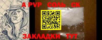 a pvp Дубна
