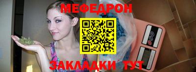 марихуана Донецк