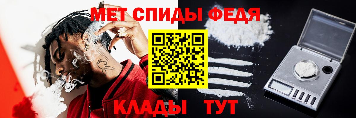 Метамфетамин винт Нерюнгри