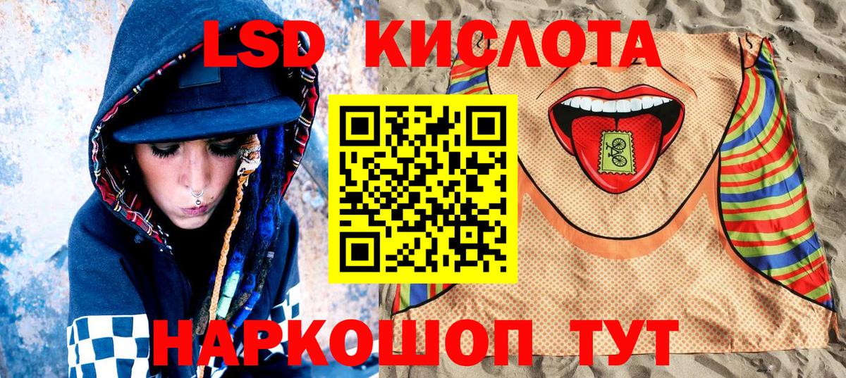 Марки NBOMe 1,5мг Нерюнгри